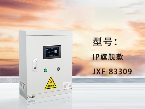 泉州IP旗舰款--JXF-83309