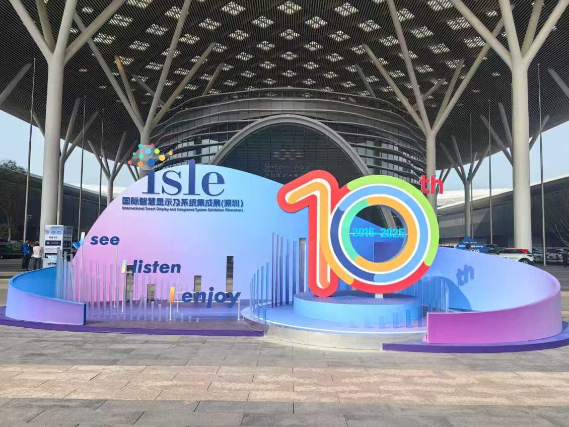 泉州ISLE 2025圆满落幕！我们携创新产品闪耀深圳国际智慧显示展